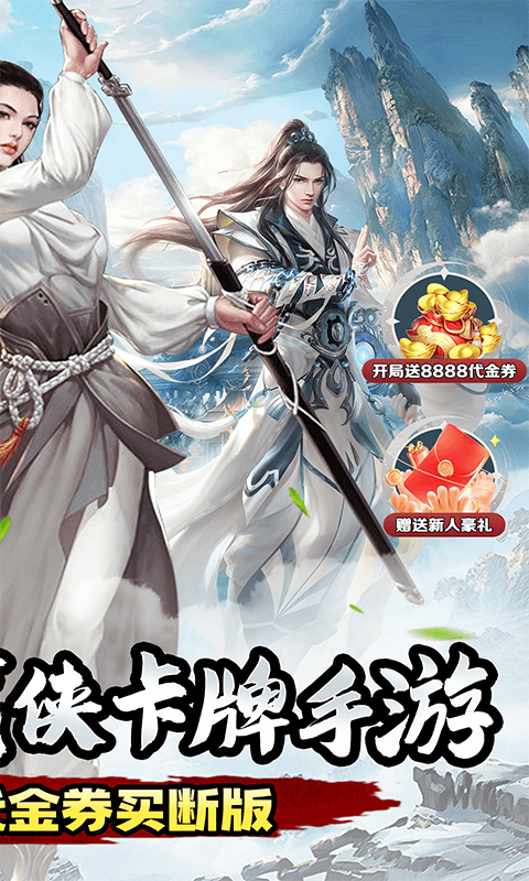 天天奔跑打怪兽（蒙面大侠0.05折）游戏截图