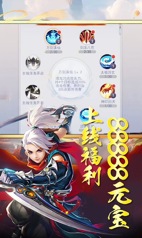 战天下_0.05折断水无痕游戏截图