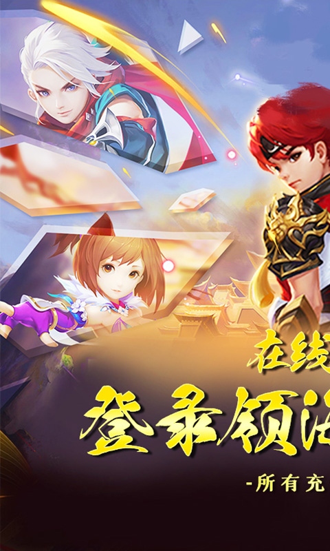 战天下_0.05折断水无痕游戏截图