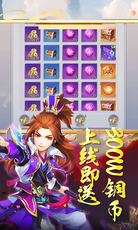 战天下_0.05折断水无痕游戏截图