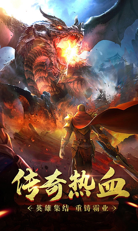 征战九州_0.05折诀沙城游戏截图