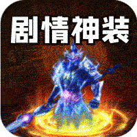 荣耀世纪（金龙超变无限刀）