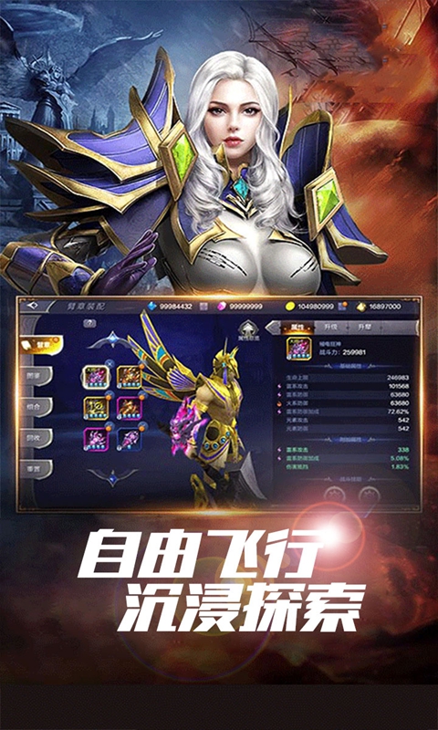 星座英雄（3.5折满攻速奇迹）新游戏截图