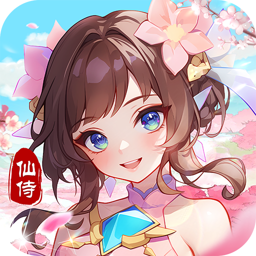 逍遥剑仙