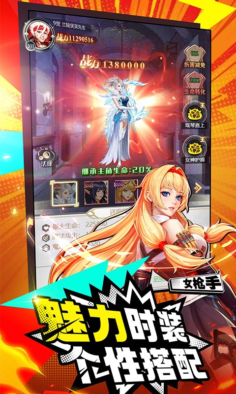 热血武宗（DNF）游戏截图