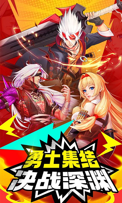 热血武宗（DNF）游戏截图