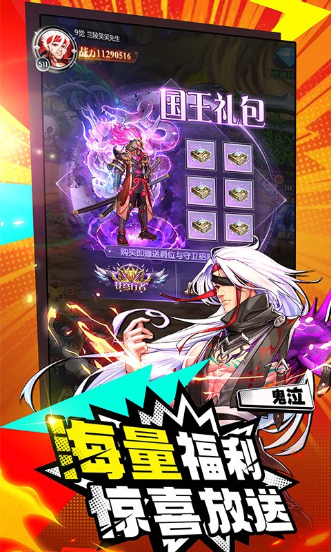 热血武宗（DNF）游戏截图