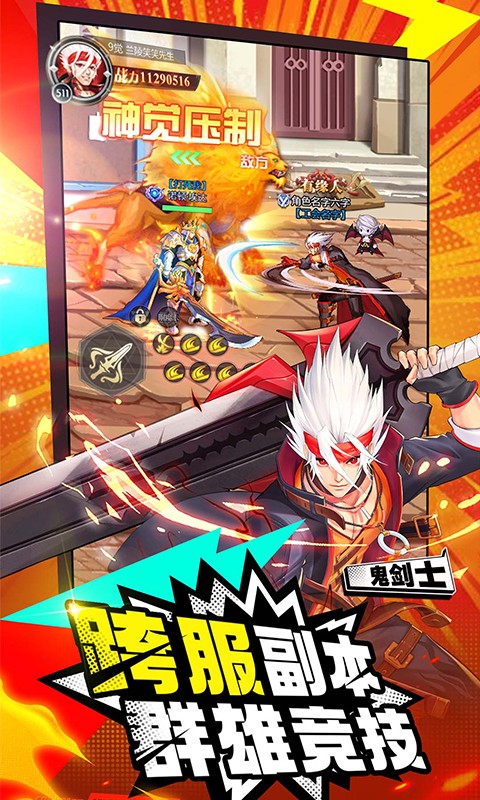 热血武宗（DNF）游戏截图