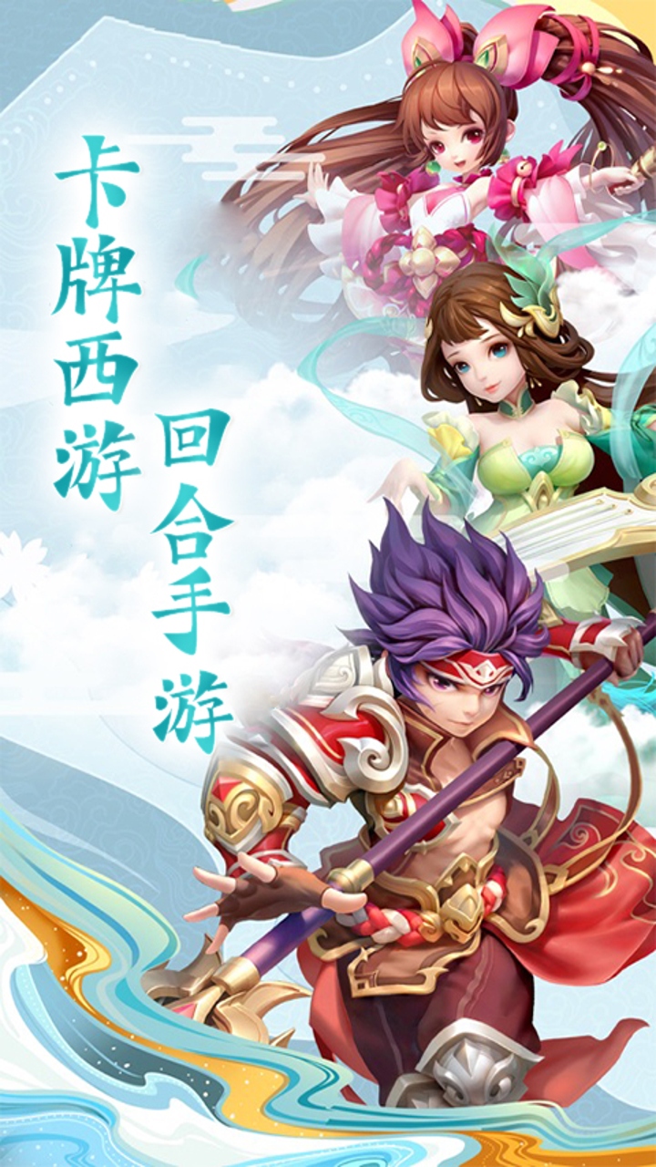 仙迹（0.05折逍遥佛途）游戏截图