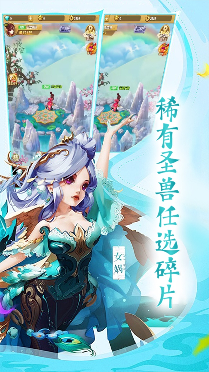 仙迹（0.05折逍遥佛途）游戏截图