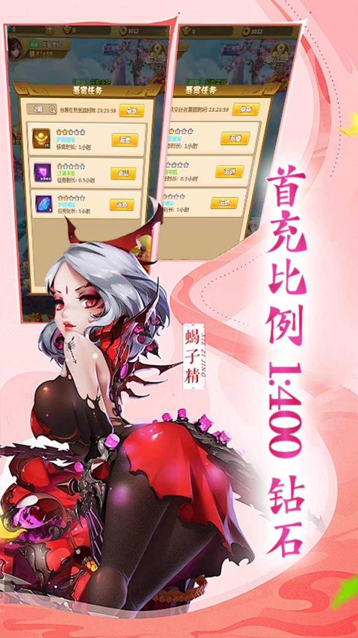 仙迹（0.05折逍遥佛途）游戏截图