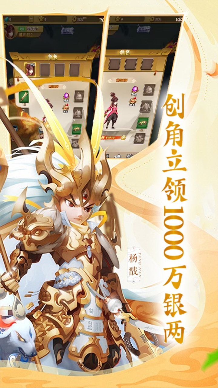 仙迹（0.05折逍遥佛途）游戏截图